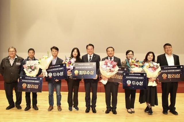 안양시, 제5회 주민자치대회 열어…호계2동 등 우수사례 시상