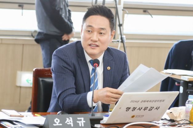 경기도의회 오석규 의원(더불어민주당, 의정부4)