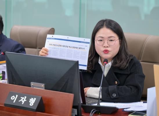 경기도의회 이자형 의원, 학교폭력 교육적 해결 위해