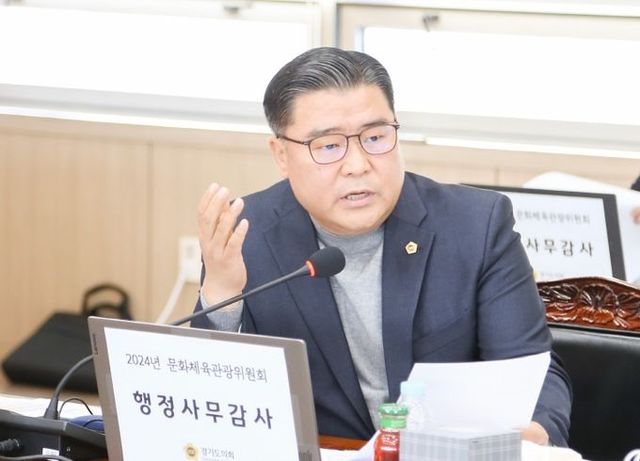 경기도의회 문화체육관광위원회 이한국 의원(국민의힘, 파주4)