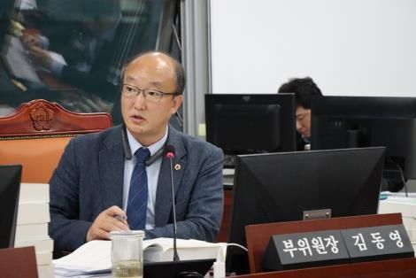경기도의회 건설교통위원회 김동영 부위원장, 과도한 '사모펀드'의 진입 규제·공공 이익 보장 방안 강구 요청