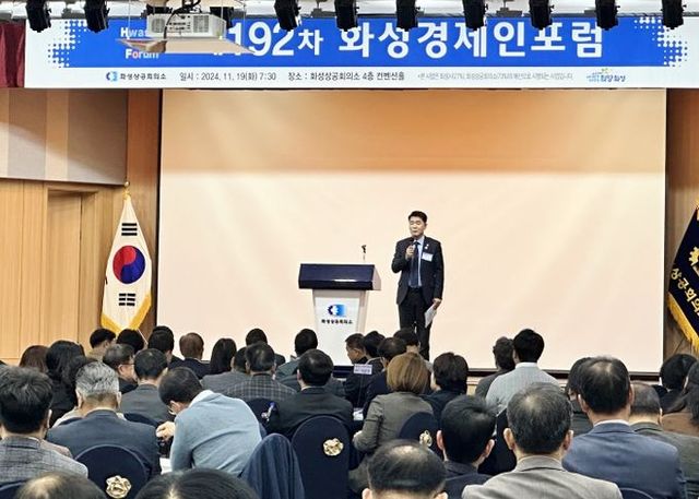 축사 진행 중인 배정수 의장