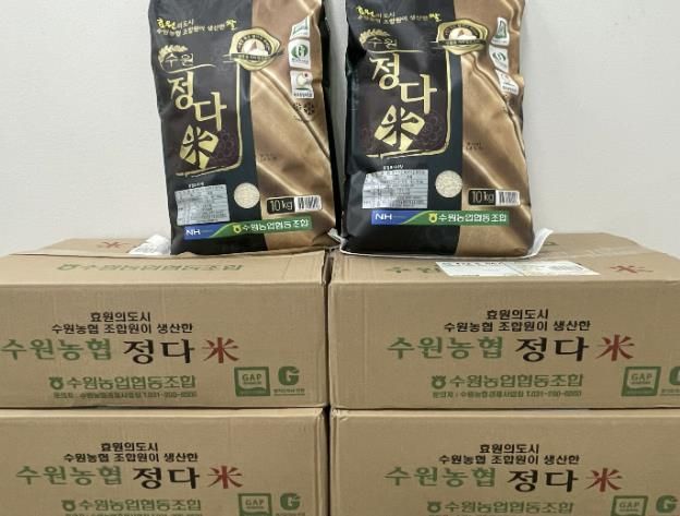 수원시 권선구 세류2동, 얼굴 없는 기부천사의 백미 나눔