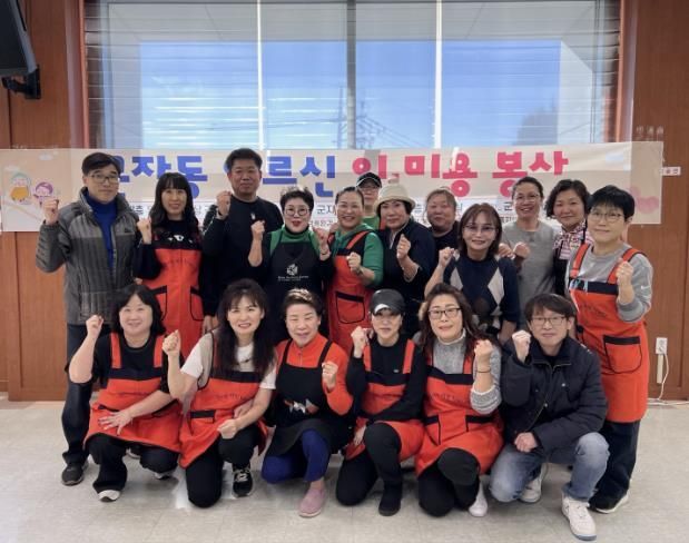 시흥시 군자동 마을기획단, '이ㆍ미용 봉사활동'으로 따뜻한 나눔 실천