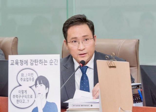 경기도의회 교육행정위원회 변재석 의원(더불어민주당, 고양1)