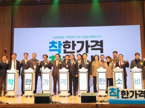 경기도의회 고은정 의원, '착한가격 착한소비 선포식'에서 공공배달앱의 사회적 가치 역설!