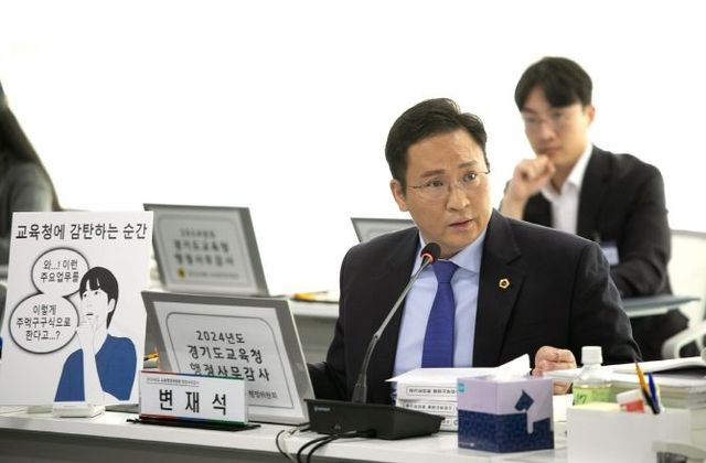 경기도의회 교육행정위원회 변재석 의원(더불어민주당, 고양1)