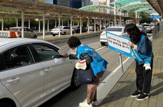 지난 18일 금연지도원이 KTX광명역 택시 승차장에서 흡연행위 점검을 실시하는 모습