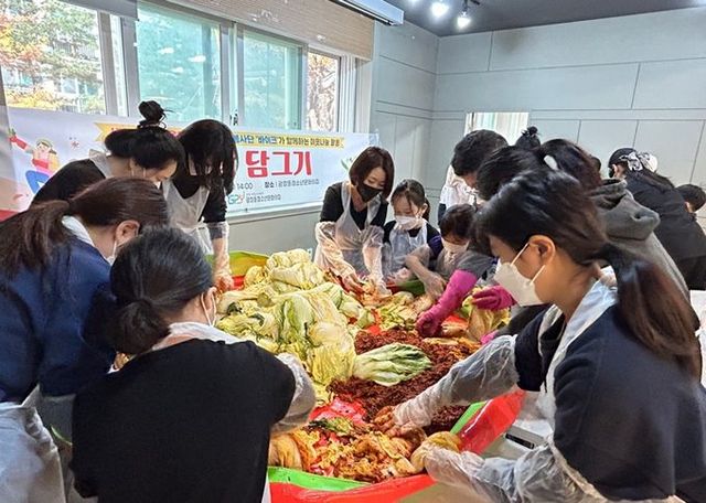 김장 나눔 봉사활동