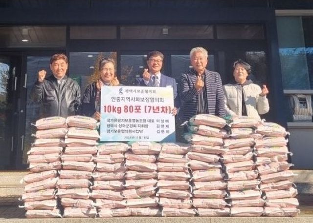 국가유공자보훈영농조합․상이군경회 평택시지회, 행복의 쌀 기부