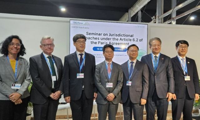 제29차 유엔기후변화협약(UNFCCC) 당사국총회