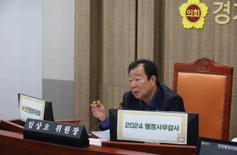 경기도의회 임상오 위원장, 경기북부 방문교육 확대와 북부분원 설치 필요성 제기