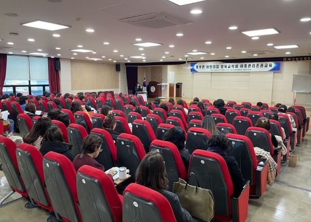 화성시, 동부권 어린이집 아동권리 존중 교육