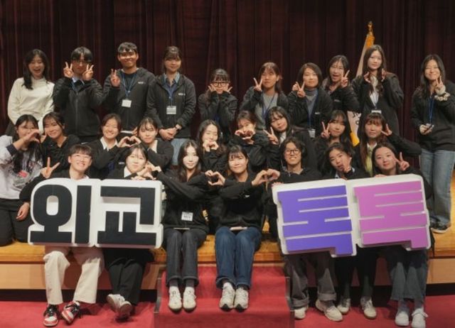 '제22회 외교톡톡 : 외교관과의 대화' 행사