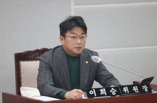 수원특례시의회 이희승 보건복지위원장 어린이집 폐원이 꾸준히 지속됨에 따른 근본적인 대책 촉구