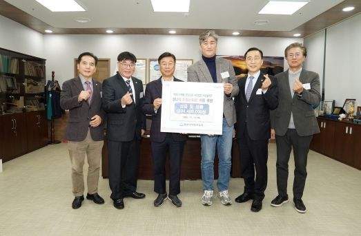 여의도순복음분당교회, 성남시 드림스타트 아동을 위한 따뜻한 나눔 실천