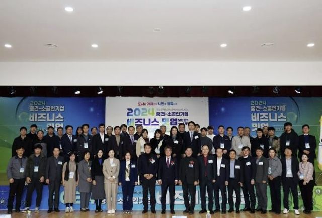 군포 비즈니스밋업