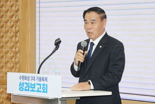 3대 가을축제 성과보고회