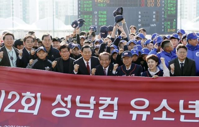 성남시의회, 제2회 성남컵 유소년 야구대회 참석