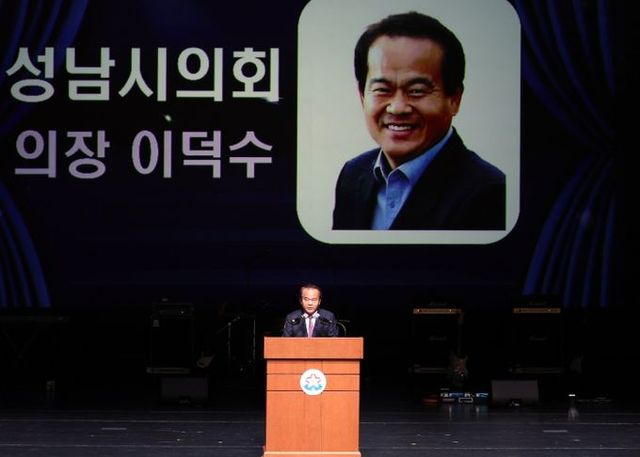 성남시의회, 제12회 성남시 통고구마축제 참석