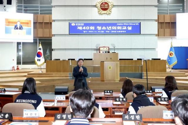 경기도의회 박진영 의원, 화성시 능동중 학생들과 '청소년의회교실' 참석