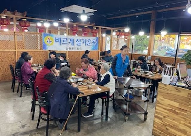 송탄동 바르게살기운동위원회, 어르신들에게 따뜻한 식사 대접