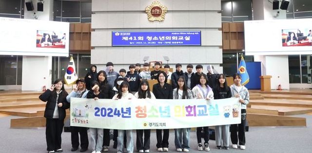 이혜원 의원, 양평군 용문중 청소년과 ‘청소년의회교실’ 함께해