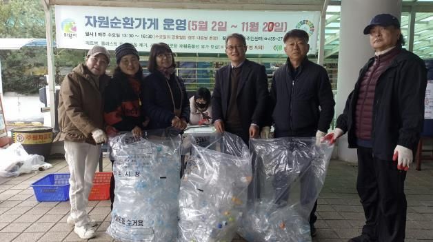 의왕도시공사, 자원재활용 및 지역사회 기부 통한 ESG 경영 실천