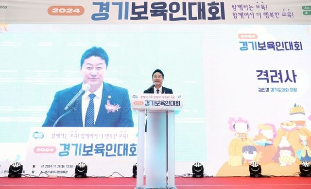 경기도의회 김진경 의장 “보육현장은 아이들 꿈과 희망의 밑거름! … 보육환경 개선 위한 관심과 노력 기울이겠다”