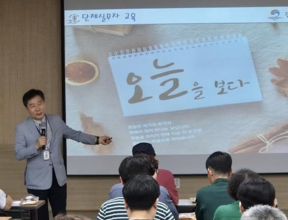 평택시자원봉사센터, 자원봉사단체 전문성과 소통의 날개를 달다!