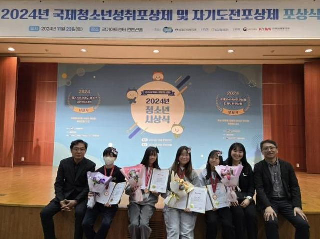 수원청소년문화센터 청소년방과후아카데미 '더푸른' 청소년자기도전포상제 동장 5명 포상