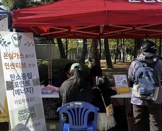 포인트 가입 홍보 부스