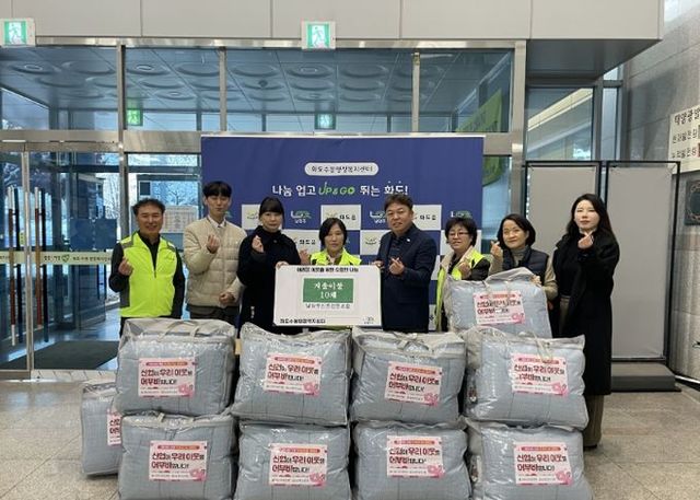 남양주신용협동조합, 화도읍 취약계층을 위한 이불 기부로 이웃사랑 실천