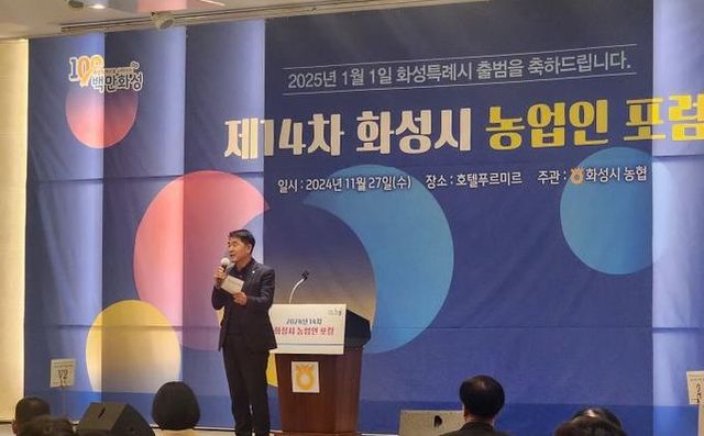 축사 진행 중인 배정수 의장