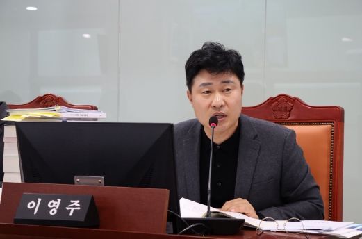 이영주 경기도의원, “경기도 행정, 나무보다 숲을 보는 안목 길러야”