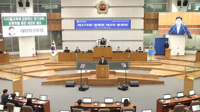 경기도의회 성기황 의원, 디지털교육에 집중하는 경기교육 정책의 공론화 및 재검토해야!