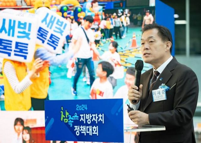 이재준 수원시장이 발표하고 있다.