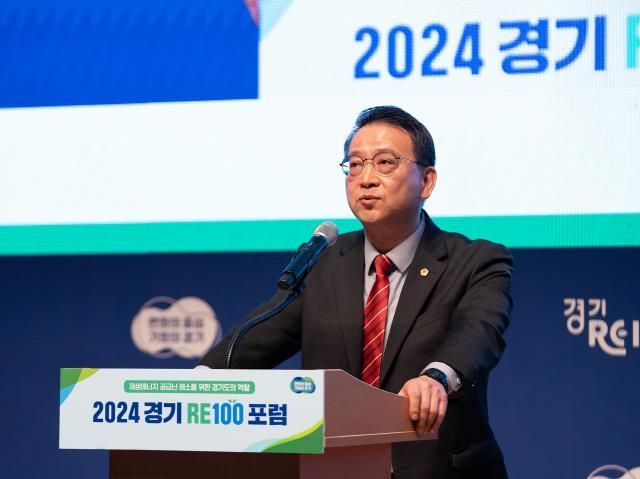 경기도의회 도시환경위원회 백현종 위원장, ‘2024 경기 RE100 포럼’ 참석, 기후위기와 에너지위기 극복해야!