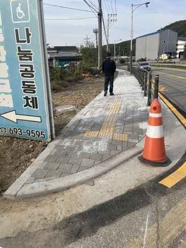 기흥구가 지곡동 마을회관 일대에 단절된 인도를 연결했다.j
