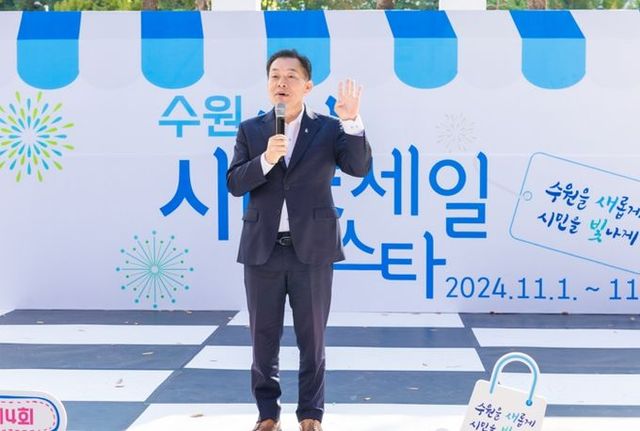 이재준 수원시장이 인사말을 하고 있다.