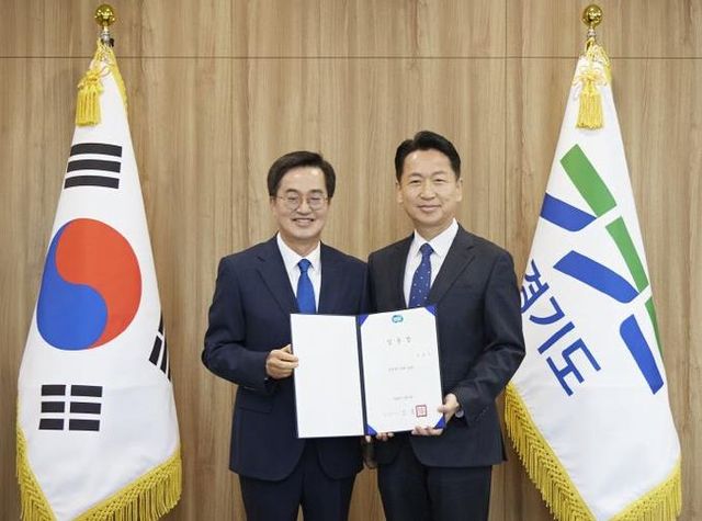 고영인 경제부지사