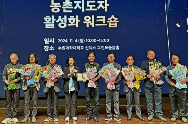 경기도의회 정윤경 의원, 생활개선회.농촌지도자회 워크숍 참석