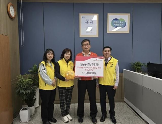 시흥시 정왕본동 지역주민 장윤동 씨, 돼지저금통 기부로 이웃사랑 실천