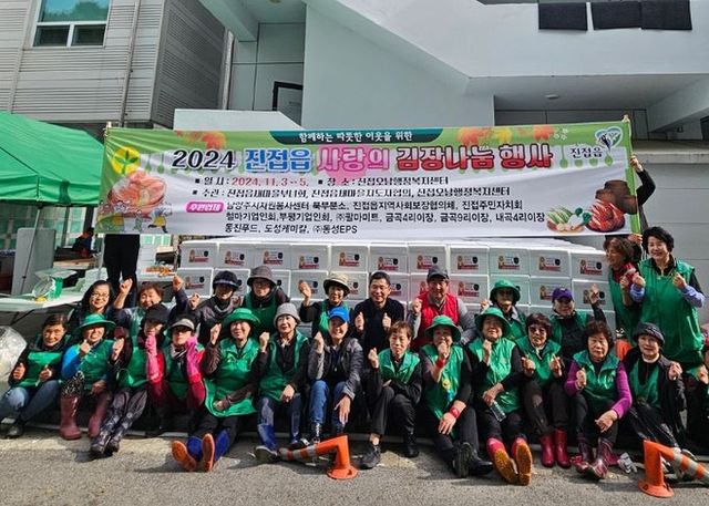 진접읍 남녀 새마을지도자협의회, ‘김장 나눔 봉사’로 이웃사랑 실천