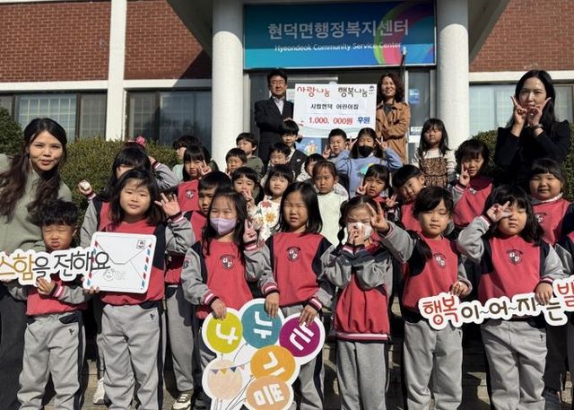 시립현덕어린이집, 홀몸 노인가구에 바자회 수익금 기부