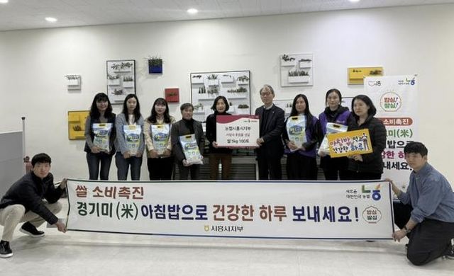 NH농협은행 시흥시지부, 월곶동 저소득층에 백미 기부