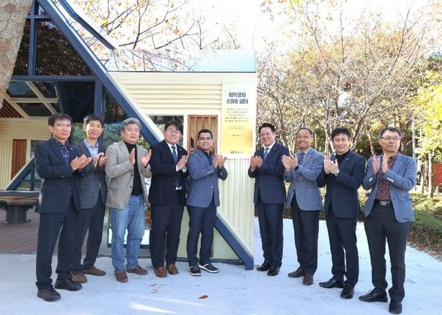 삼덕공원 스마트쉼터 준공식