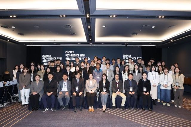 2024년 국가 레이더 활용 위험기상 국제 연수회(워크숍)