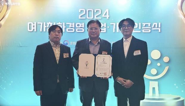 공사 박경섭 기획본부장(가운데)이 여가친화경영 인증 획득 후 직원들과 기념 촬영을 하고 있다.