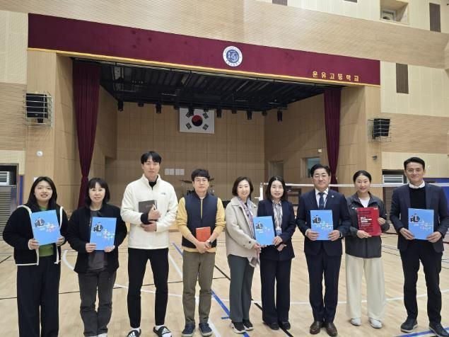 경기도의회 이기형 의원, 운유고등학교 G-스포츠클럽 공간 개방 결정 환영